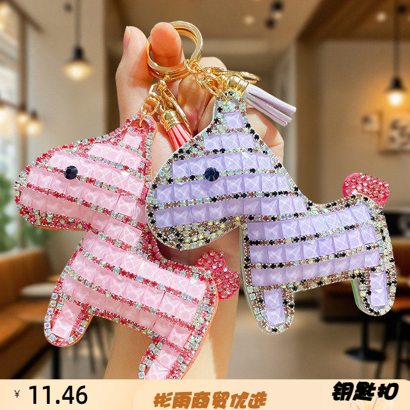 可爱镶钻小马钥匙扣公仔卡通创意汽车钥匙链时尚包包挂件礼品,服饰配件/皮带/帽子/围巾,钥匙扣,淘宝优惠券,粉丝福利购,淘宝优惠卷