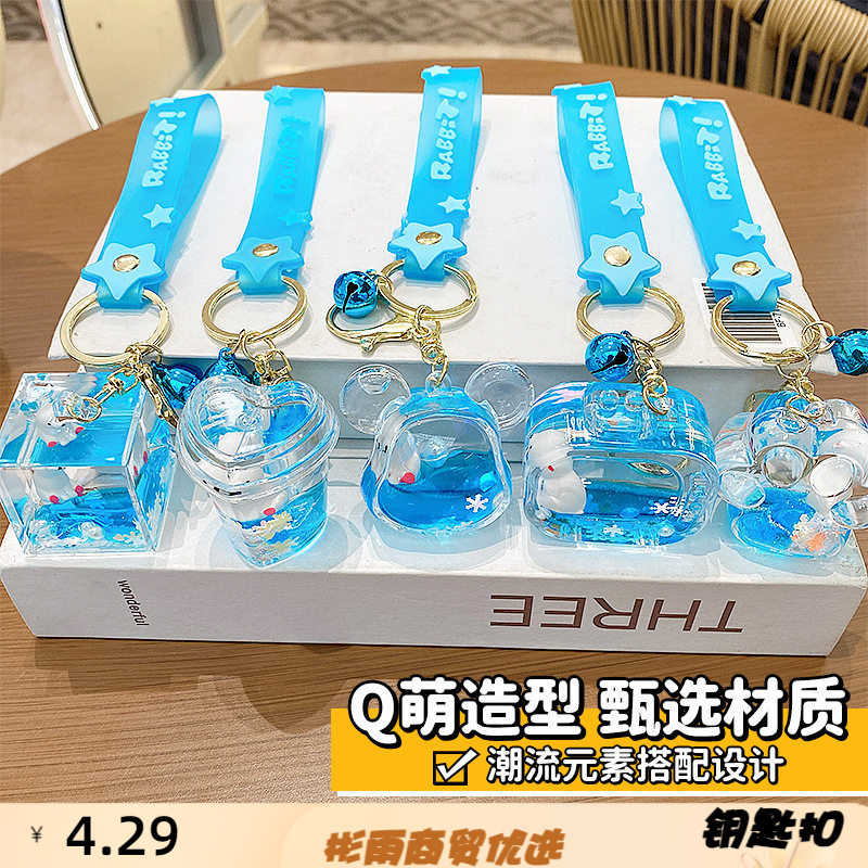 亚克力入油流沙瓶海洋北极熊流沙