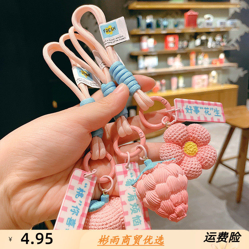 木乐子钥匙扣新款时尚树脂卡通莓