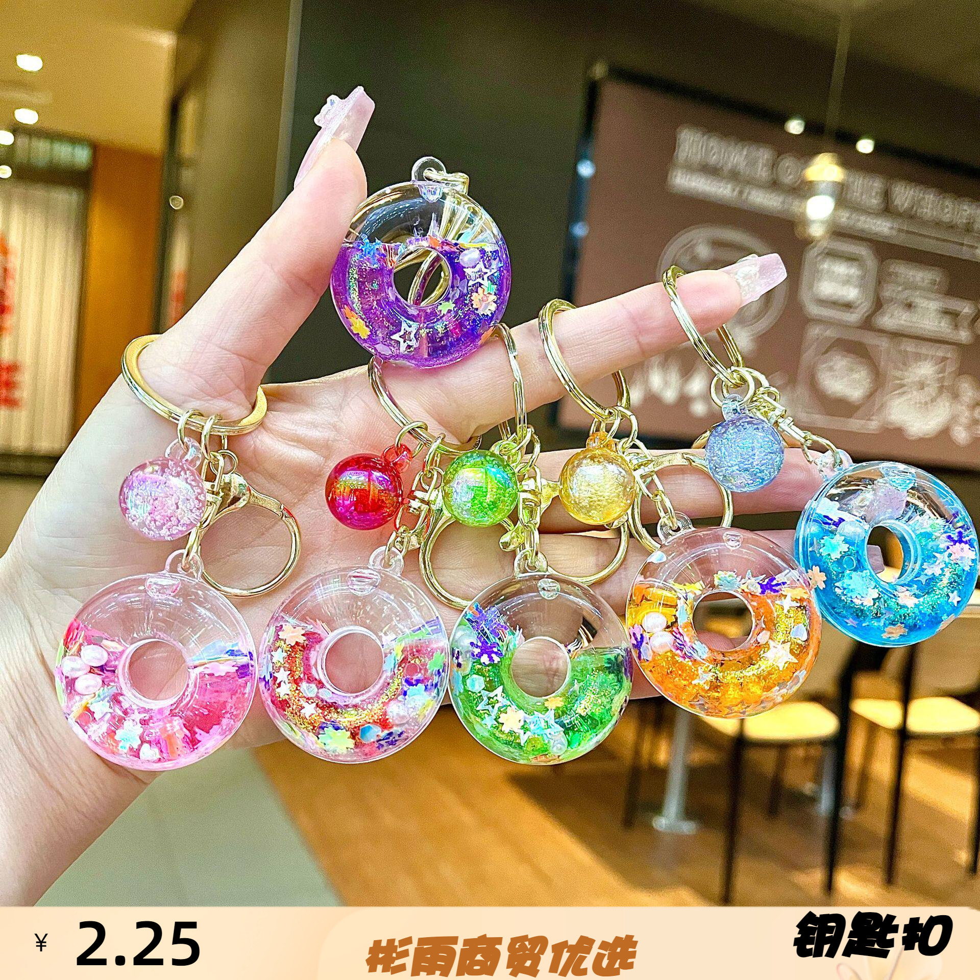 网红卡通入油流沙甜甜圈海洋动物