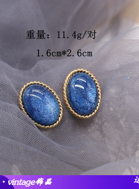 复古vintage饰品时尚椭圆形蓝色耳夹简约气质白色珍珠银针耳钉