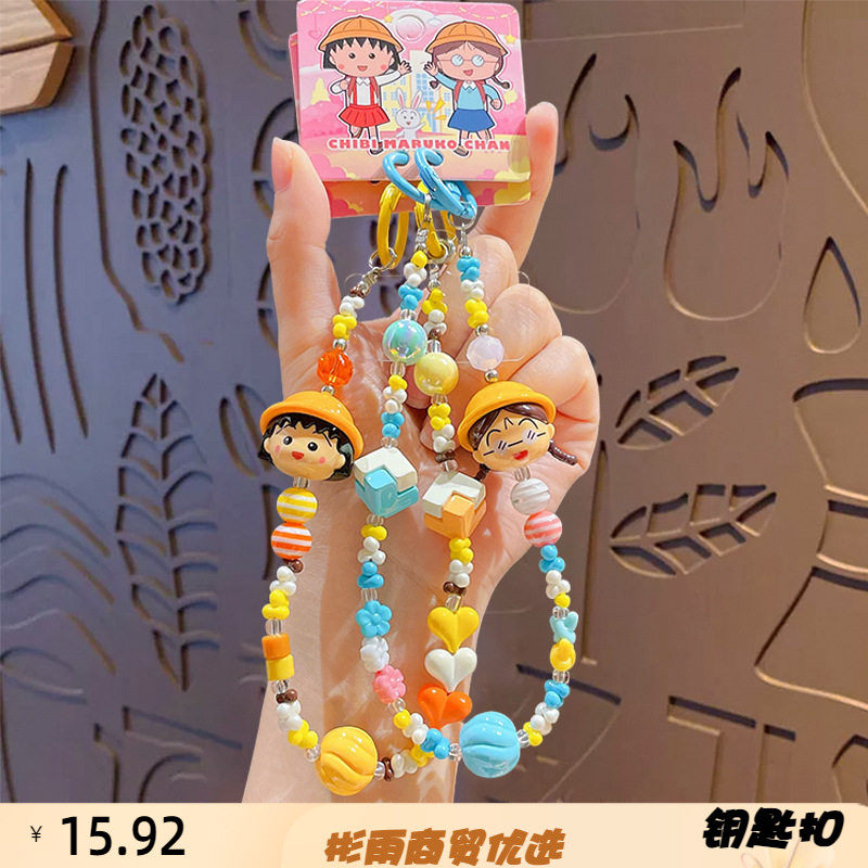 正版樱桃小丸子上学系列钥匙扣串