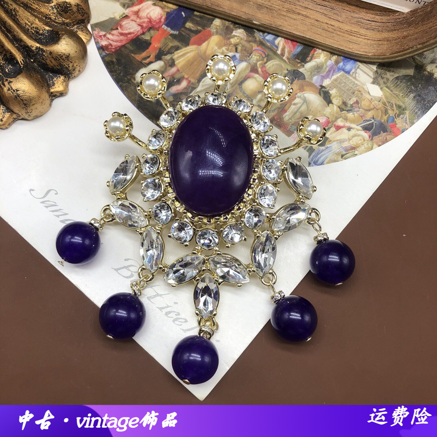 中古vintage做旧重工紫晶石吊坠