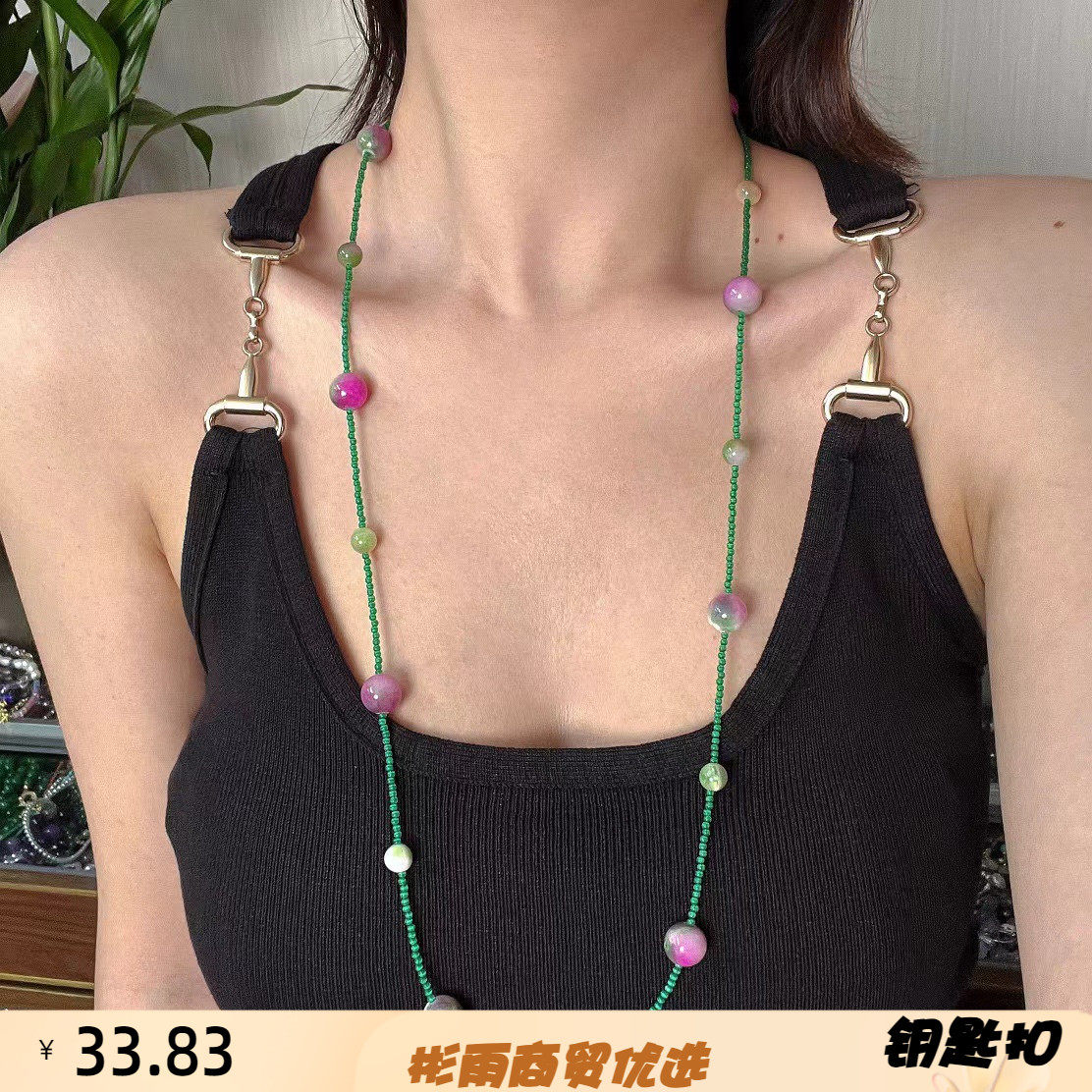 人造水晶新款人造猫石春带项链