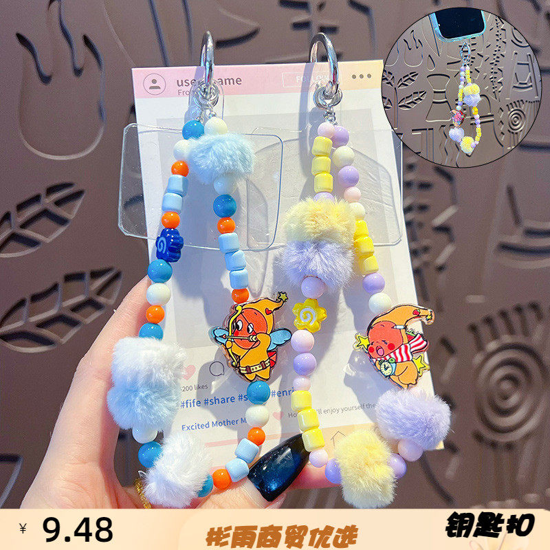 手工星星人毛球串珠手机链小挂件可爱汽车包包钥匙扣公仔挂饰