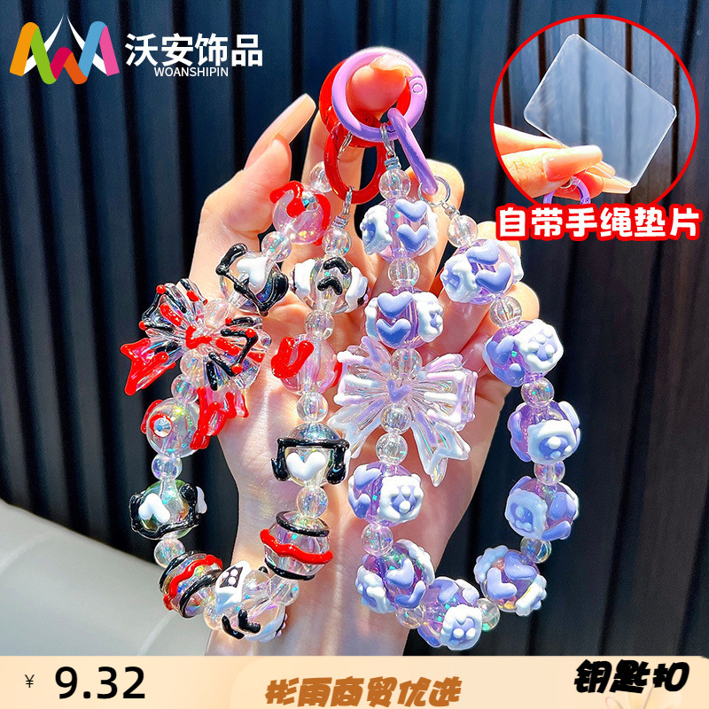 沃安钥匙扣新款蝴蝶结手绘珠串