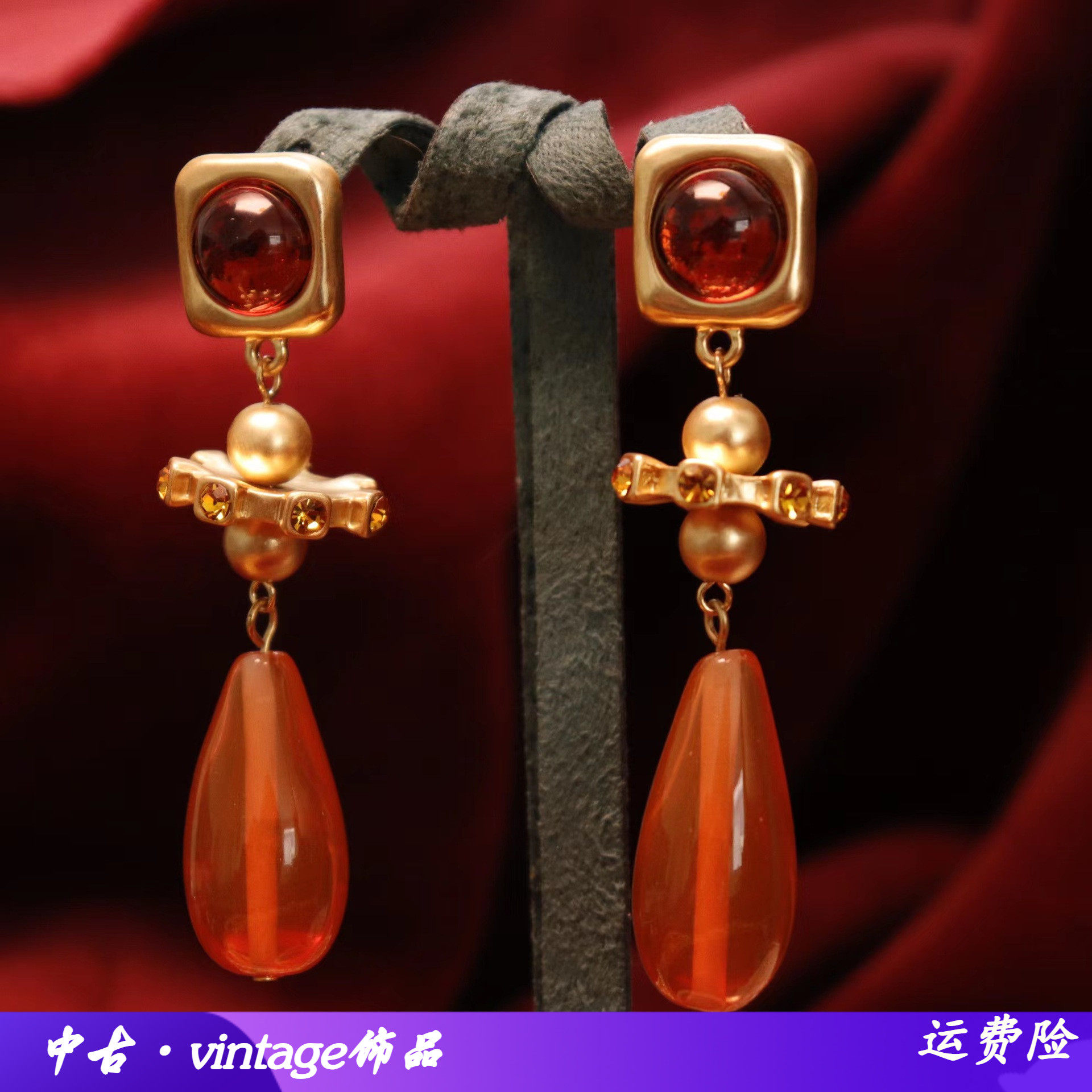 复古vintage时尚高级感橙色琉璃银针耳钉水滴吊坠气质耳坠耳夹