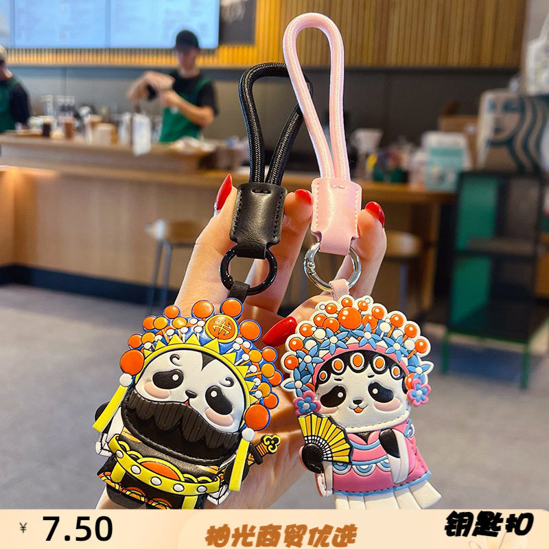 创意PU皮革国潮京剧熊钥匙扣挂饰