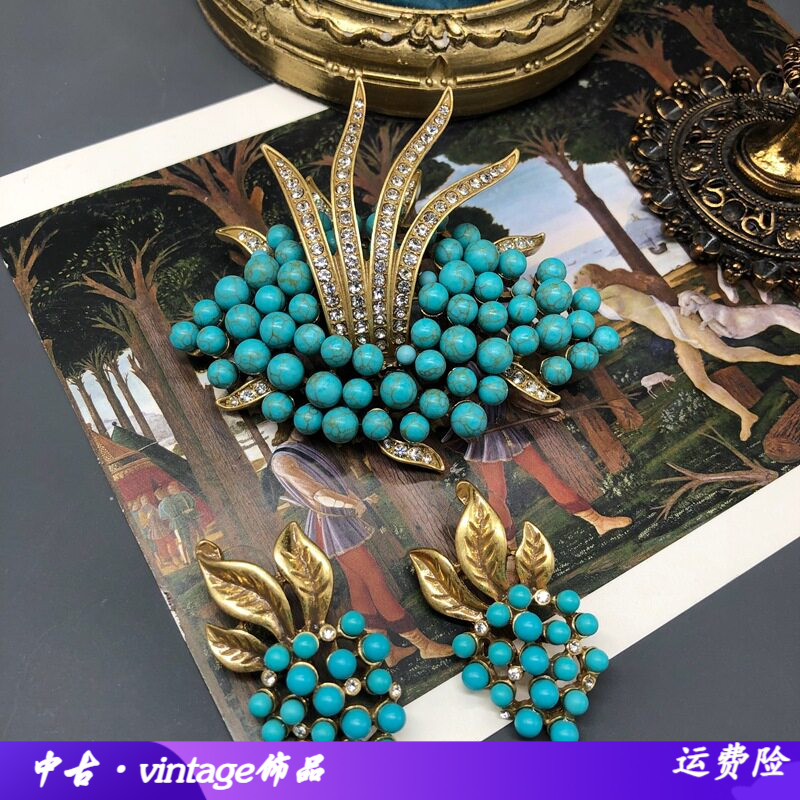 vintage中古饰品精致时尚绿松石