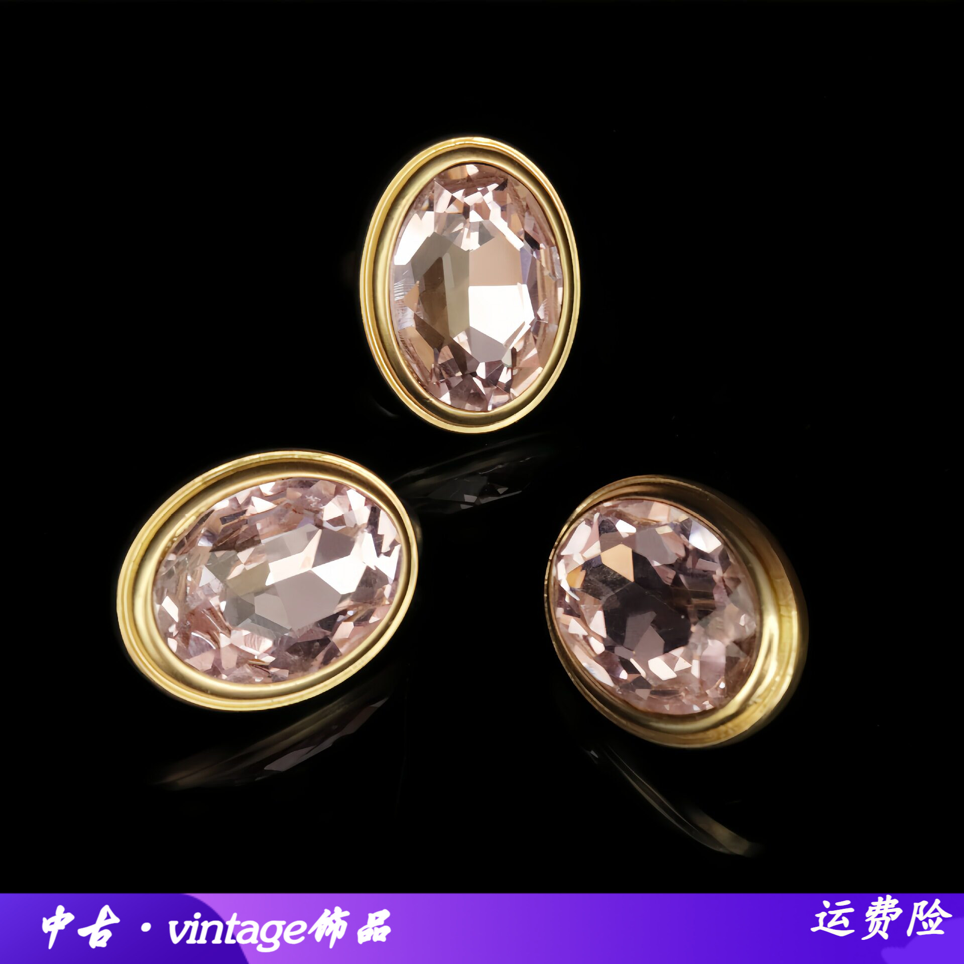 青岛中古vintage饰品清新甜美粉