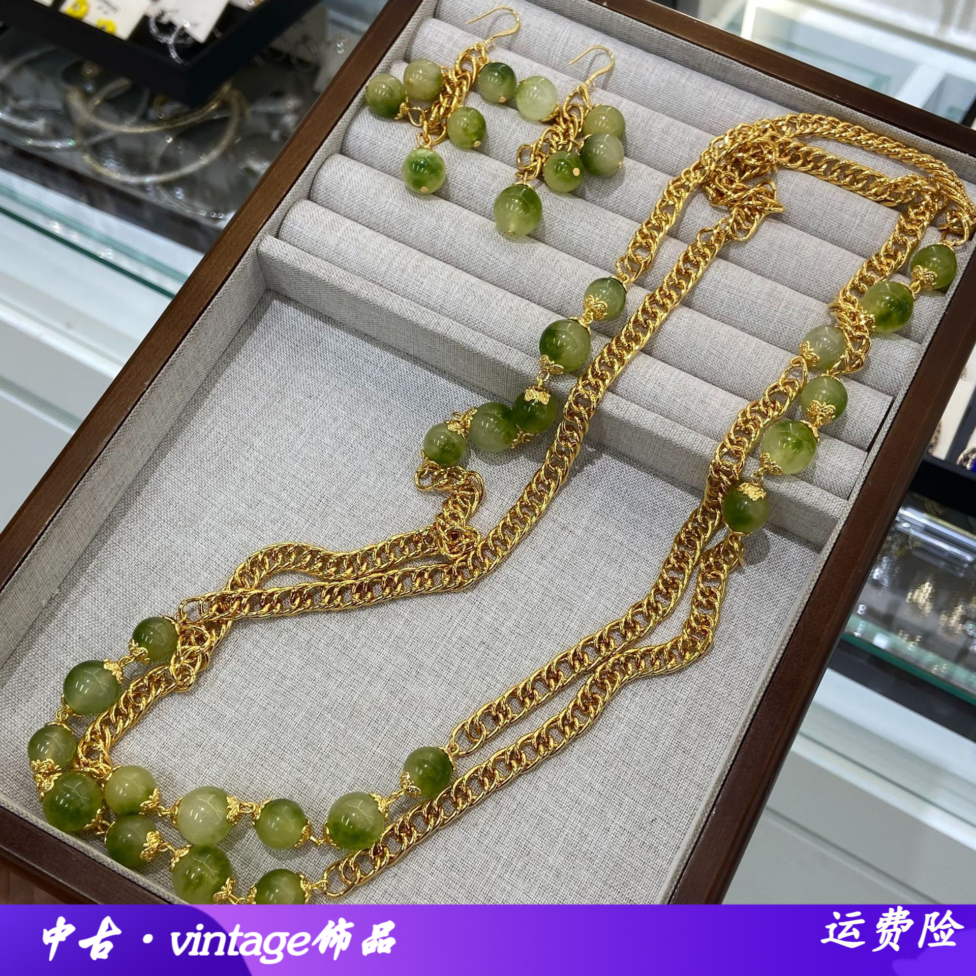 新中式仿碧玉圆珠双层金色粗链条