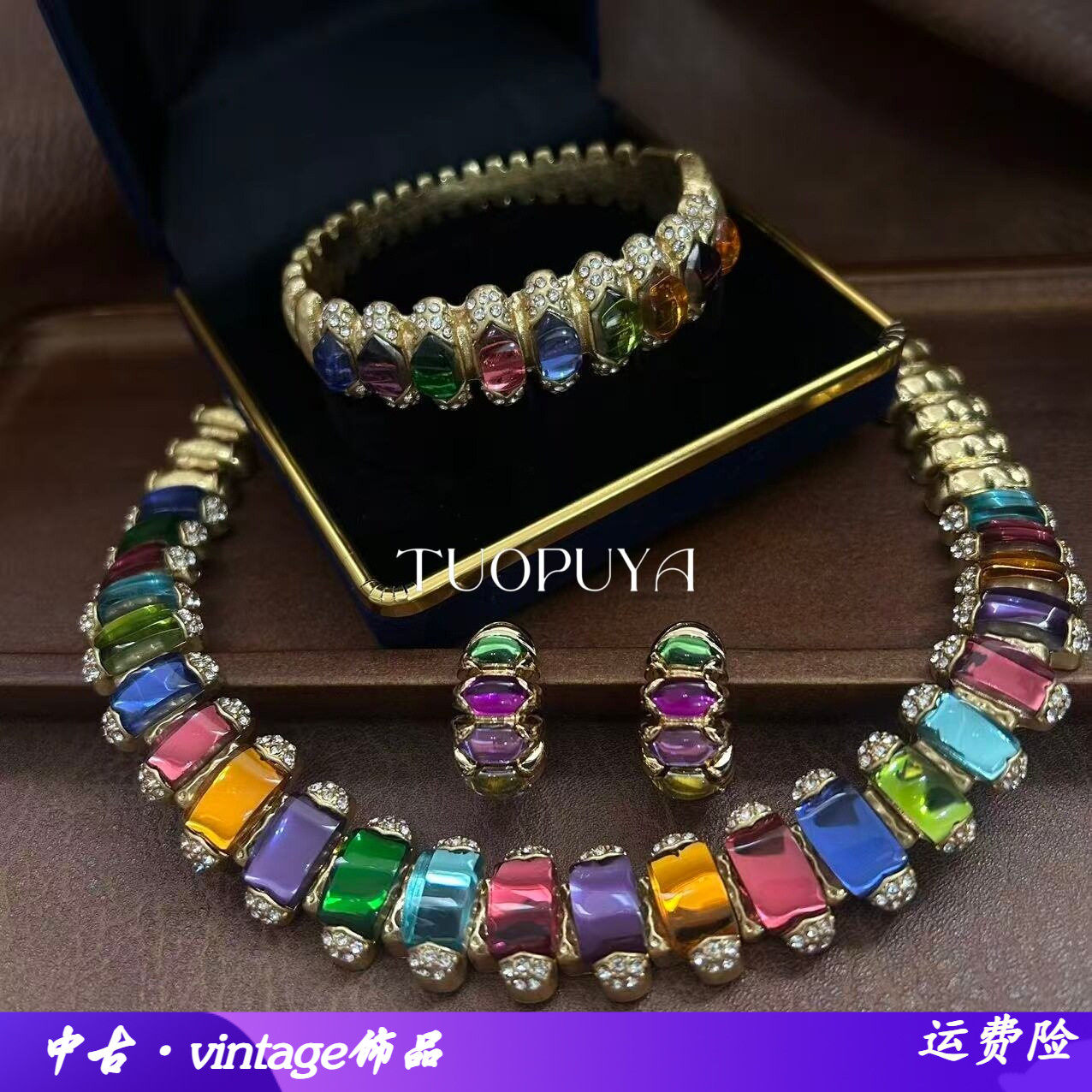 精致时尚彩色宝石镶嵌金色项链手镯耳环套装奢华满钻小巧耳钉
