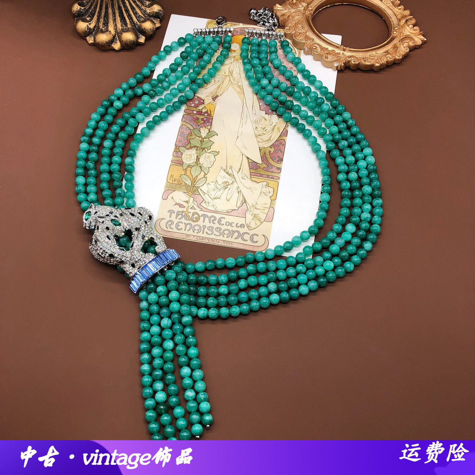 其他其他高级感多层绿色石项链