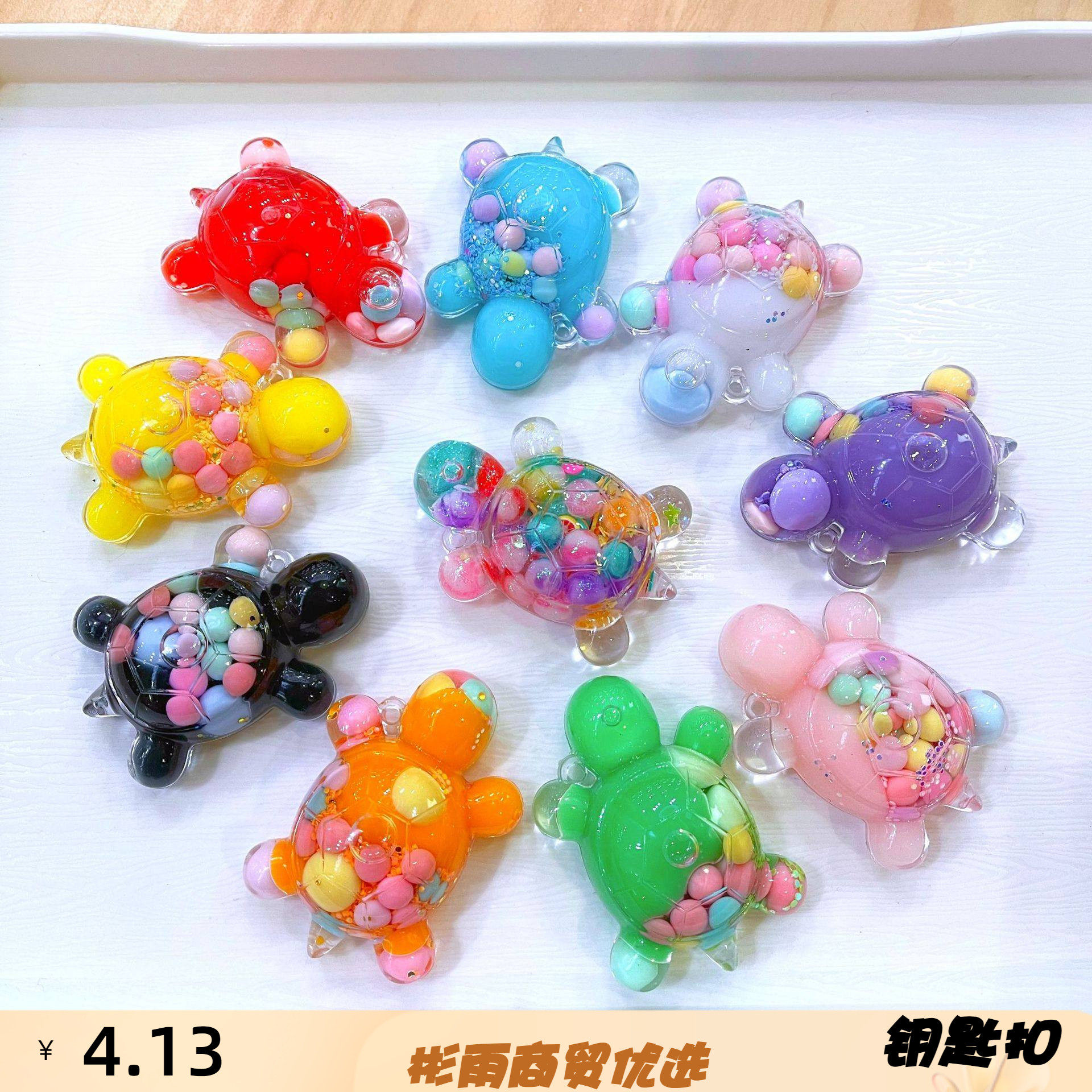 抖音同款爆品系列亚克力透明款迷你流沙奶豆乌龟桌面鱼缸造景摆件