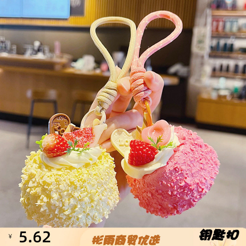 创意仿真慕斯巧克力水果奶油蛋糕