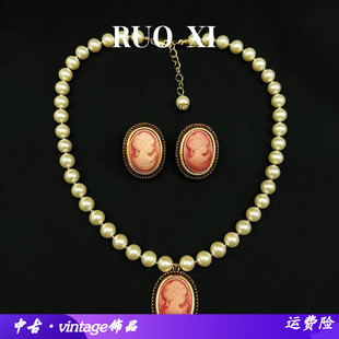 卡梅奥浮雕头像耳环中古vintage珍珠琉璃复古宫廷风欧美项链套装