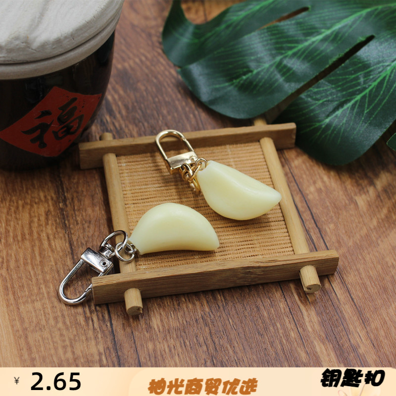 创意小礼物品学生食物配饰蔬菜模
