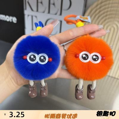 仿獭兔毛可爱毛球挂件卡通公仔包