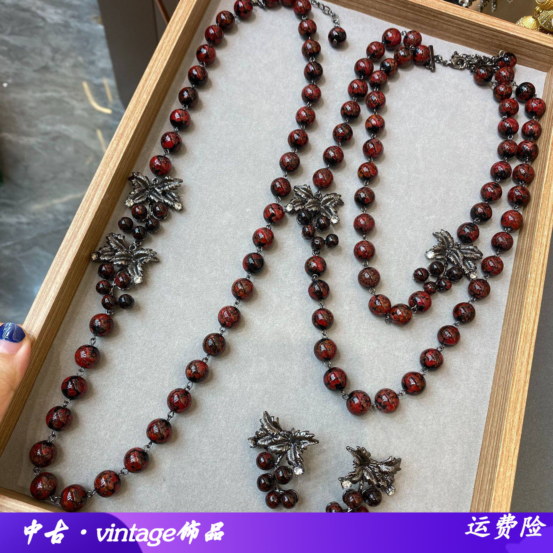 复古酒红葡萄串珠项链套装小众高级感暗红琉璃长款多层毛衣链套