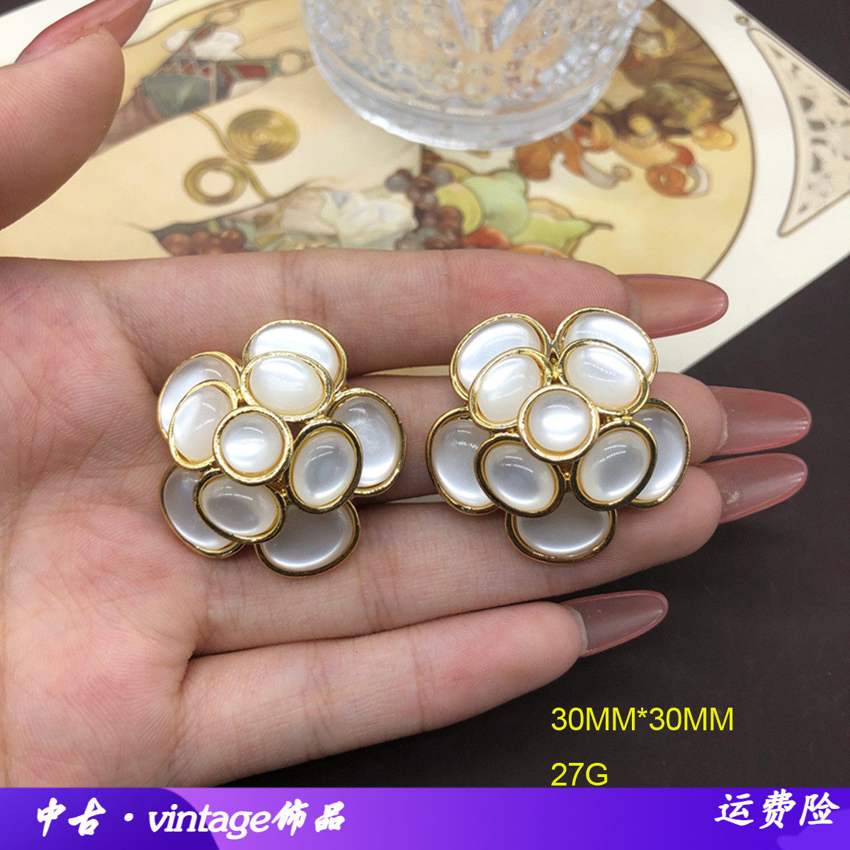 清新绿玛瑙石头珠米白色珐琅釉树