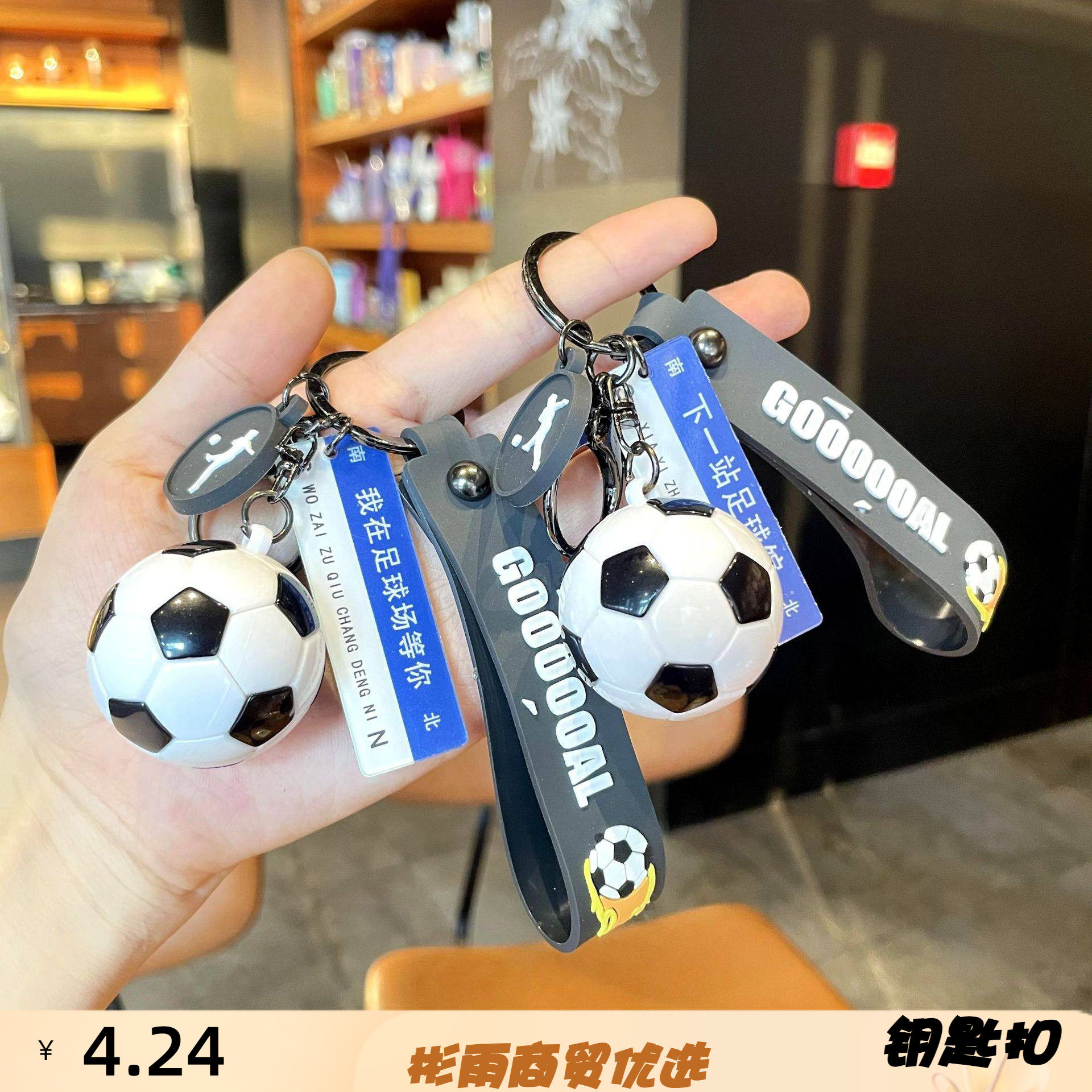 创意欧洲杯足球钥匙扣挂件亚克力汽车钥匙链情侣包包配饰礼品,服饰配件/皮带/帽子/围巾,钥匙扣,淘宝优惠券,粉丝福利购,淘宝优惠卷