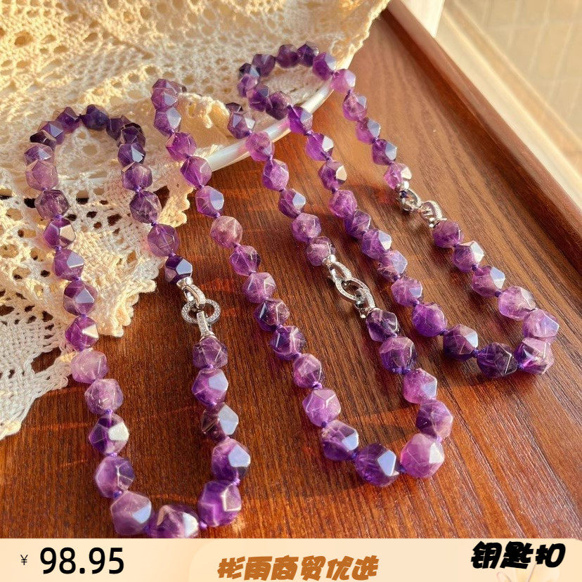 12mm天然乌拉圭颗颗打结紫水晶不规则项链女锁骨链全新原创设计