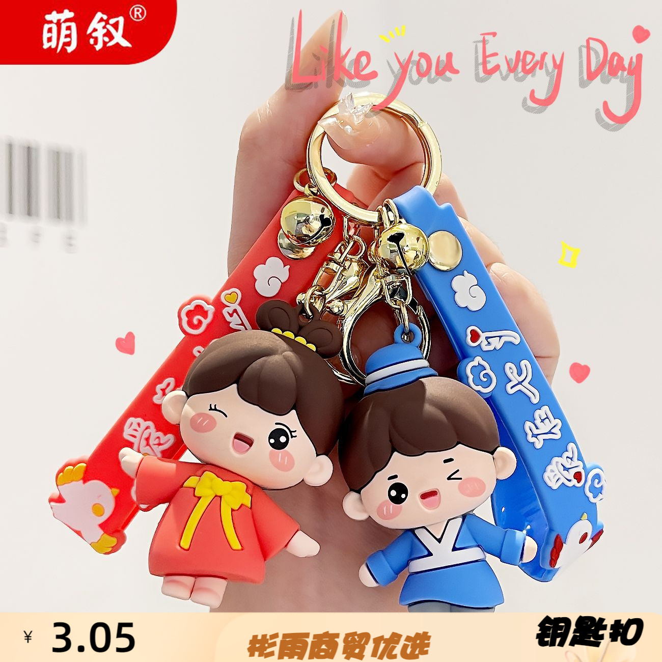古风情侣钥匙扣女可爱立体公仔包