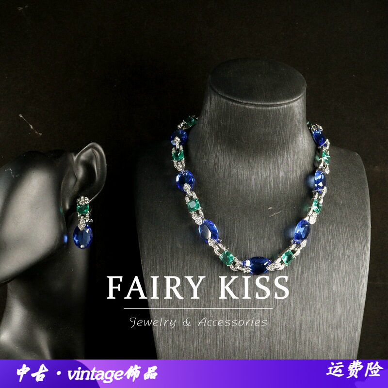 中古项链耳环套装蓝色莱茵石镶钻
