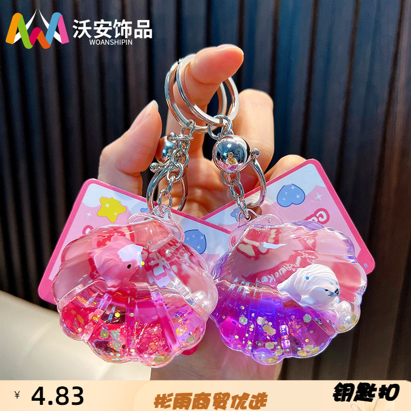 海洋公仔漂浮瓶钥匙扣亚克力钥匙