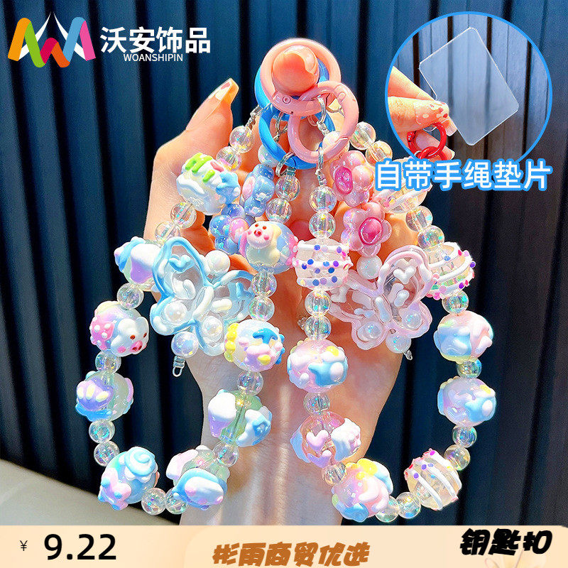 沃安钥匙扣新款手绘珠蝴蝶钥匙