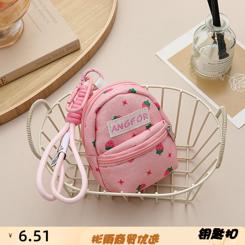 简约夏季新款碎花小包斜挎包简约