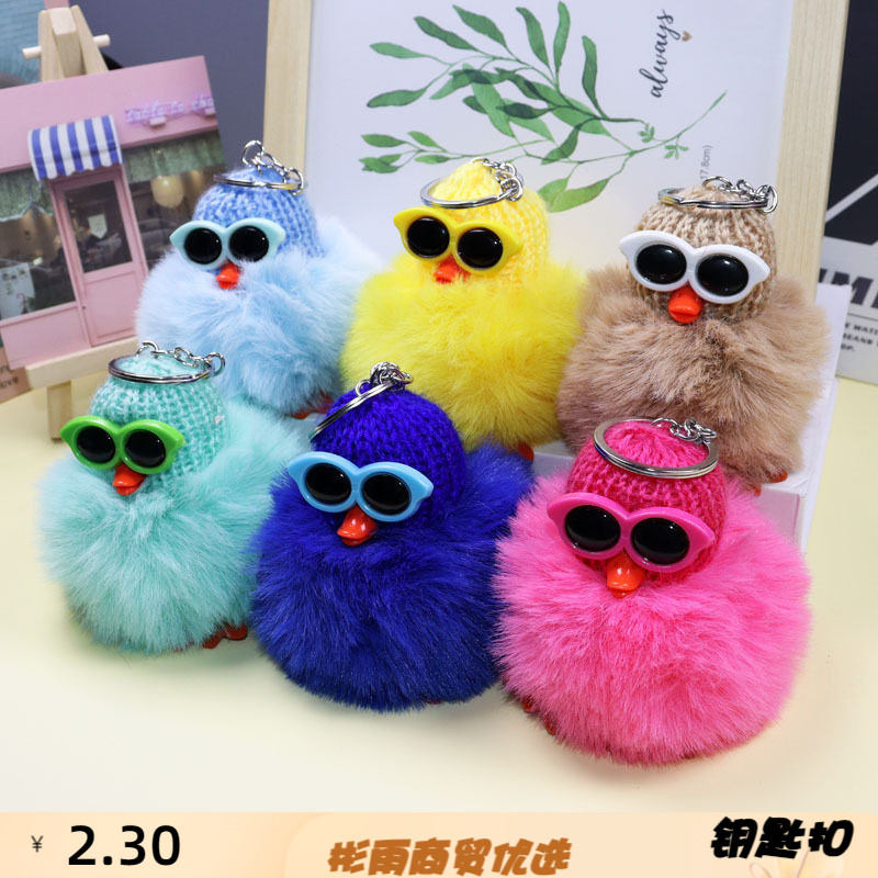 网红新款可爱仿獭兔毛小鸭子毛绒