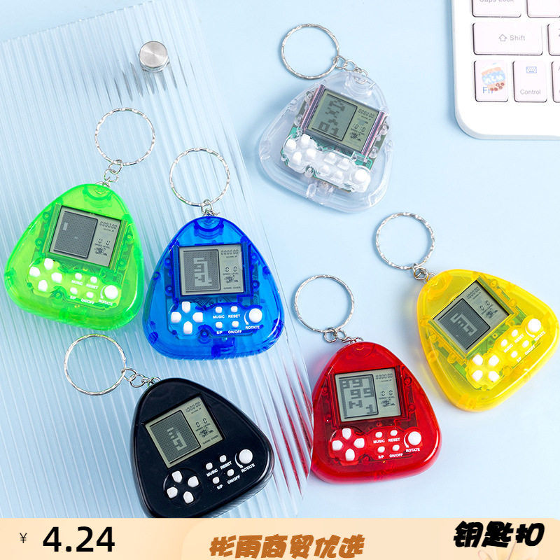 迷你俄罗斯方块游戏掌机便携式电子游戏机玩具钥匙扣小挂饰