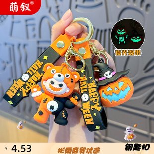 万圣节捣蛋鬼卡通发光扣可爱搞怪公仔汽车钥匙链书包挂饰挂件萌叙