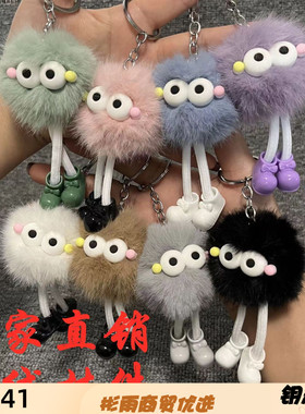 长腿毛绒挂件ins风小众情侣款学校活动娃娃机礼品钥匙扣书包墨镜