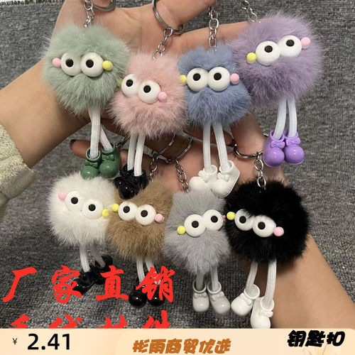 长腿毛绒挂件ins风小众情侣款学