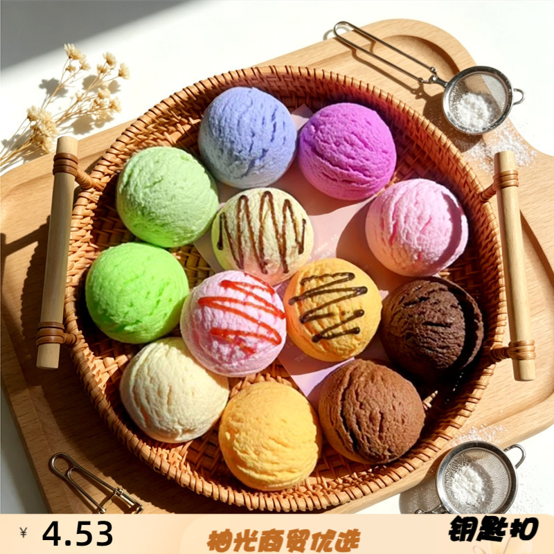 pvc仿真冰淇淋激凌球杯冷饮模型