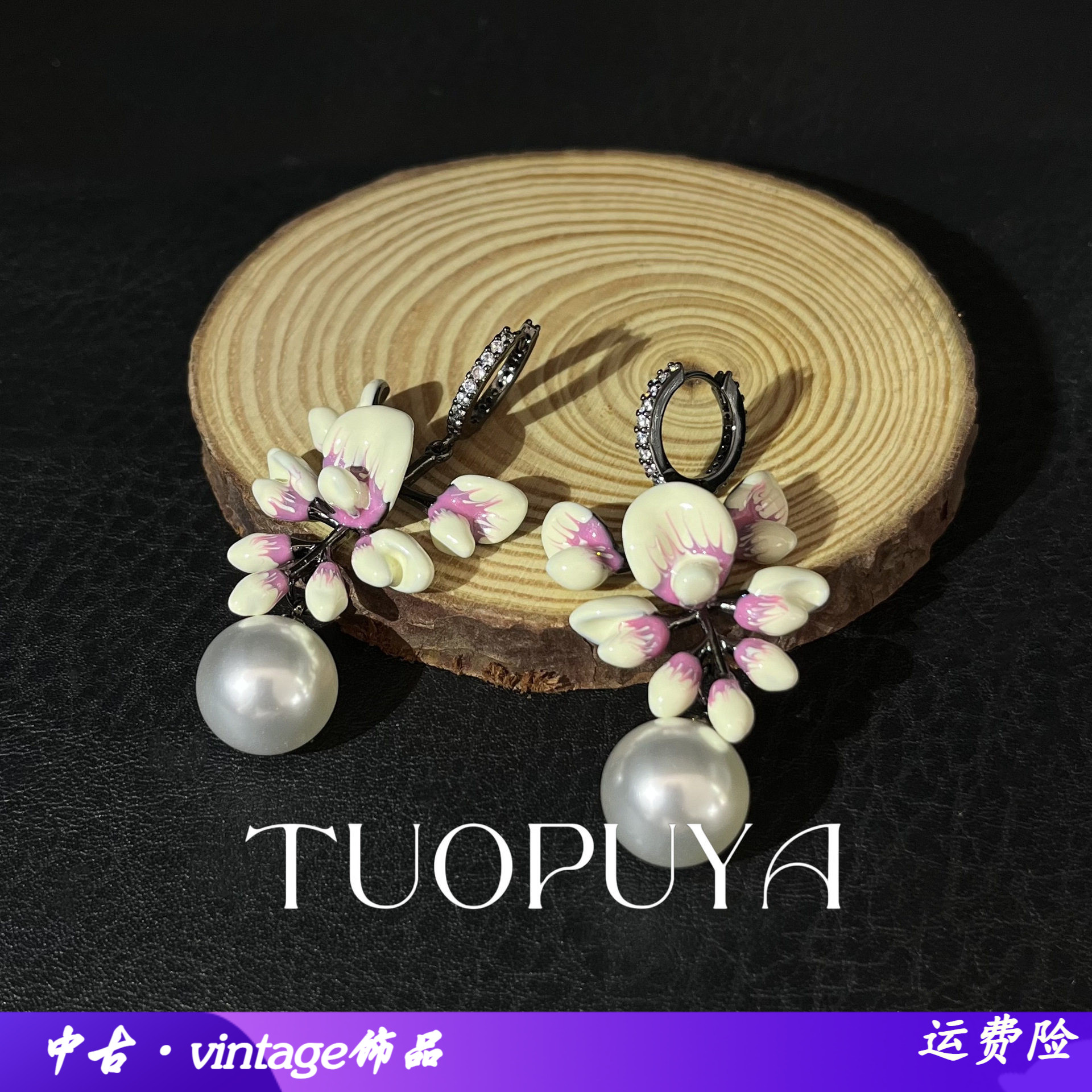 精美华丽手工珐琅釉花朵耳环清新