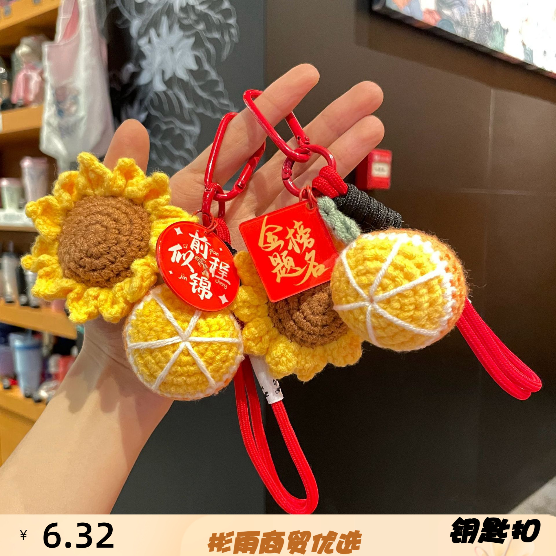 中高考加油励志礼品创意编织一举