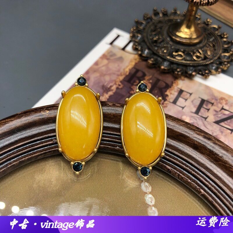 铜材质复古做旧金粉晶黄玉石头爪