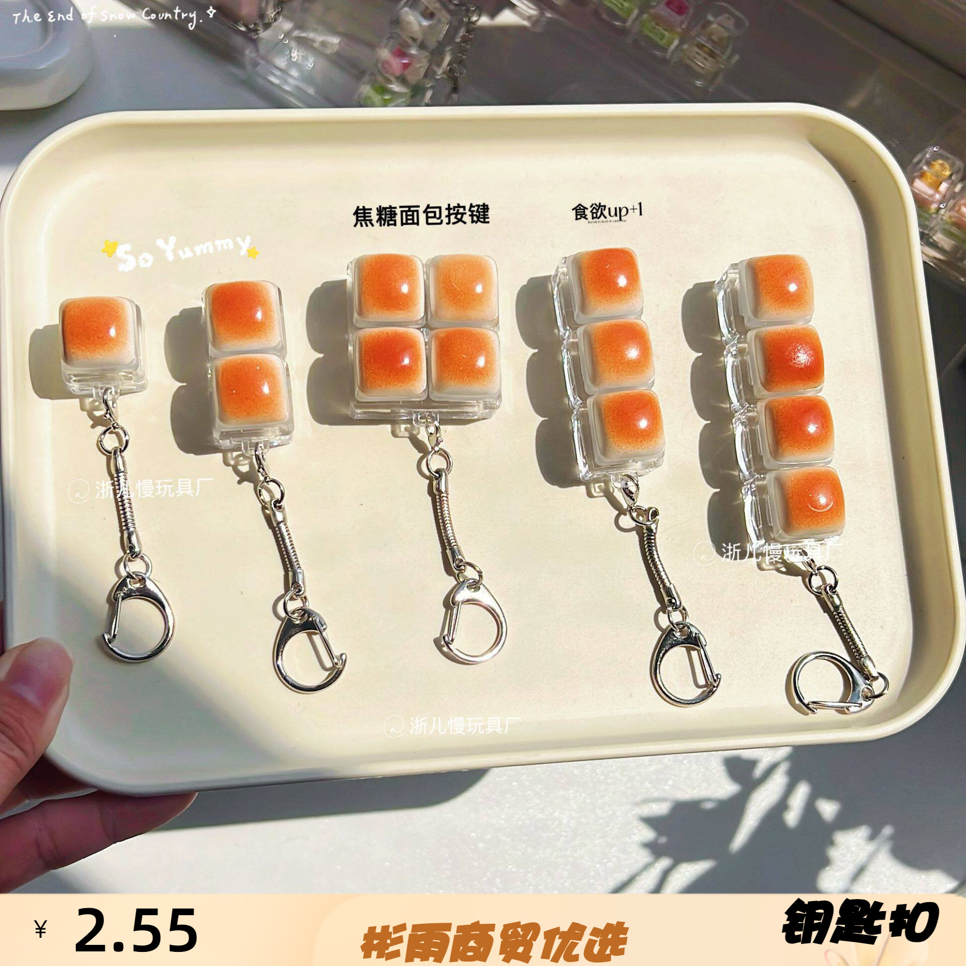 跨境PBT圆润白馒头按键减压玩具