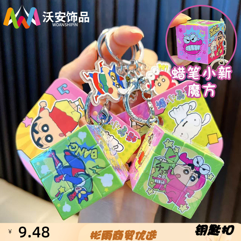 益智魔方扣趣味解压随身小玩具情