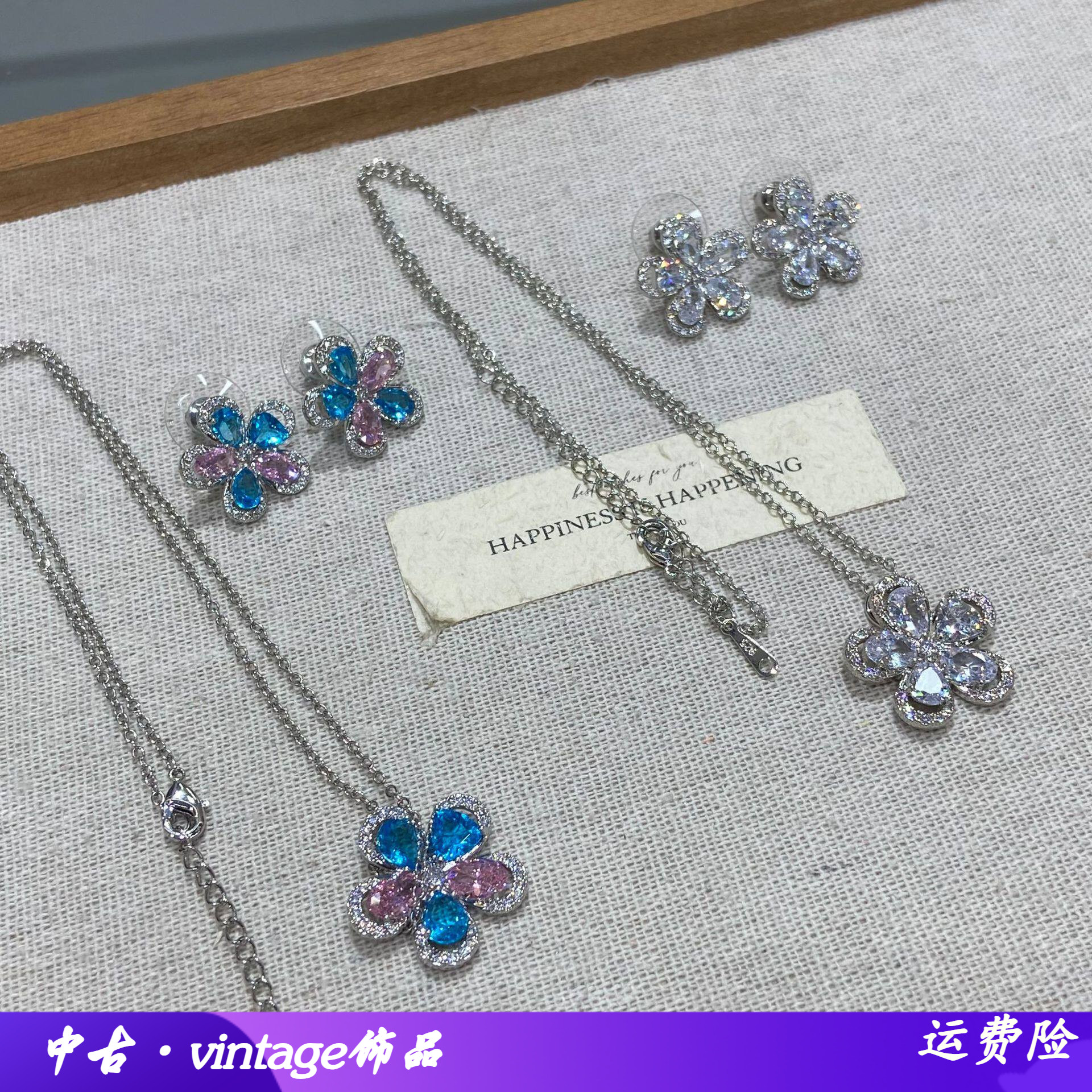 时尚轻奢高级感蓝粉花朵耳钉项链
