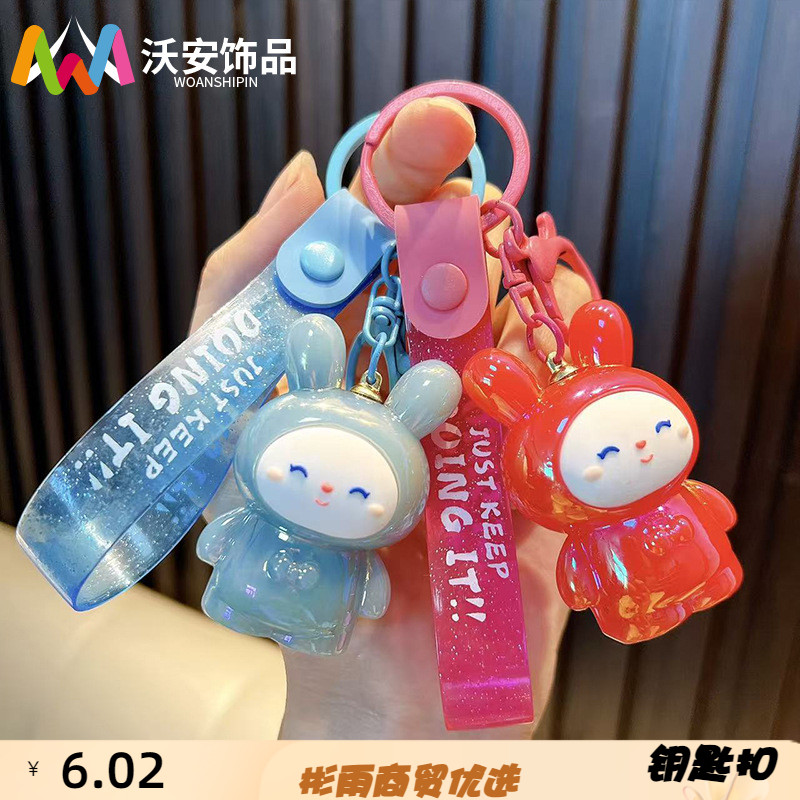 钥匙扣学生包包挂件汽车钥匙链毕