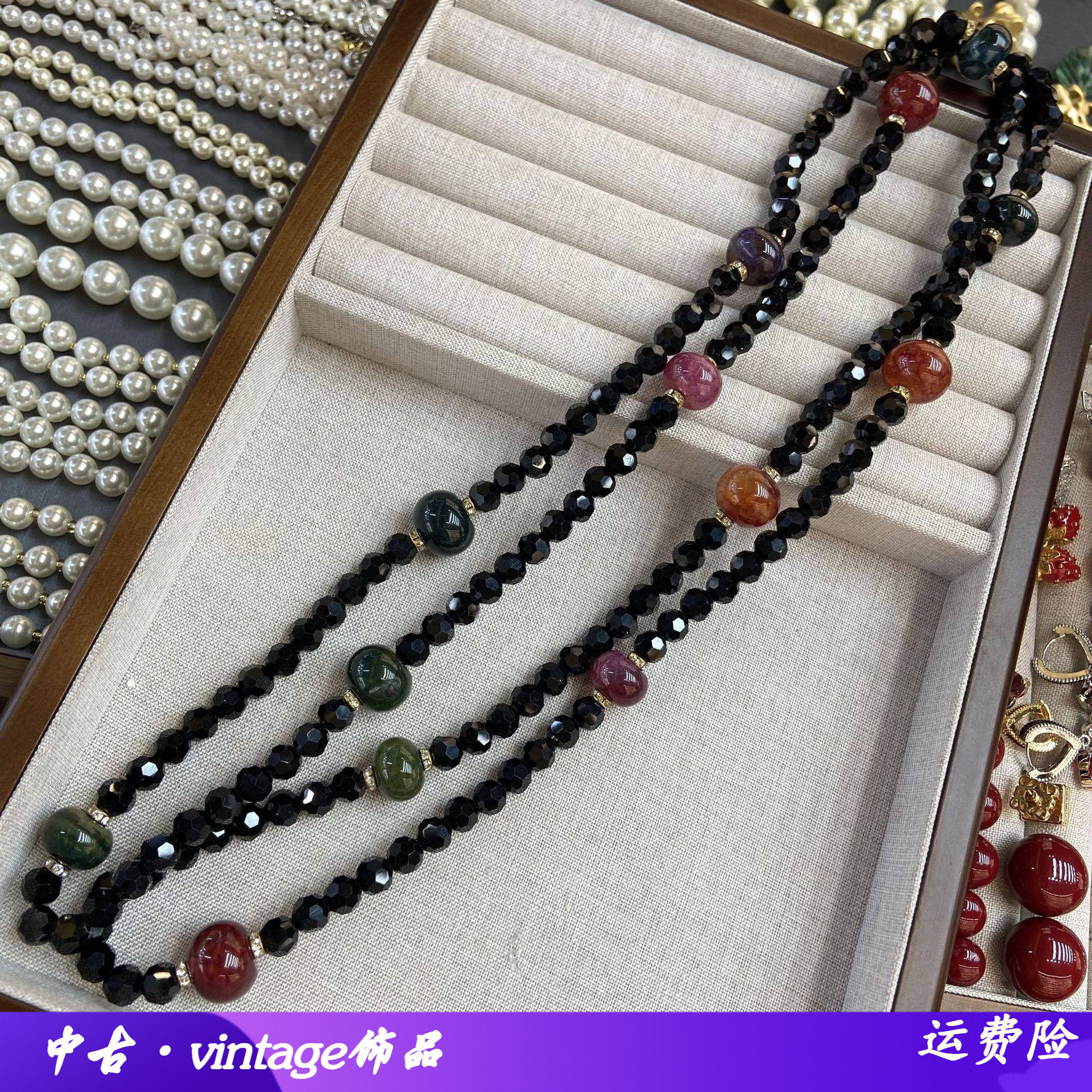 新中式国风超长款黑色水晶串珠项链美拉德色琉璃轻奢高级感锁骨链