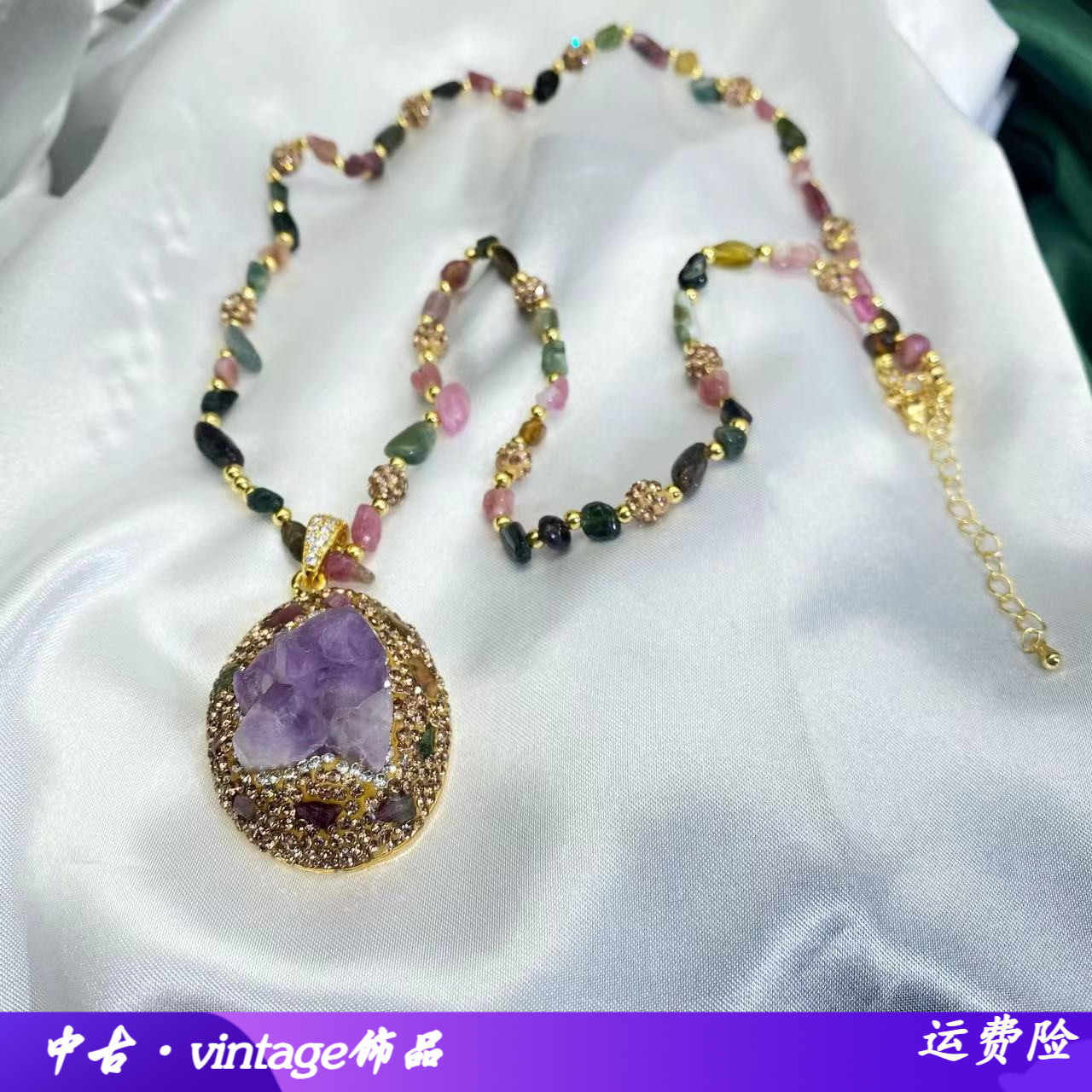 天然紫矿石水晶项链女款设计感小