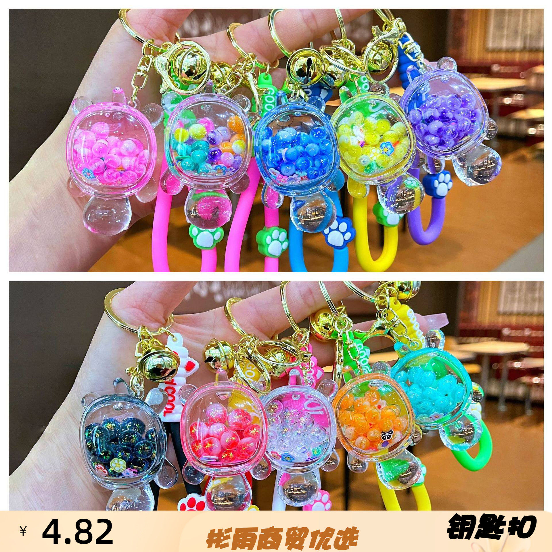网红夜光泡泡珠乌龟流沙瓶钥匙扣