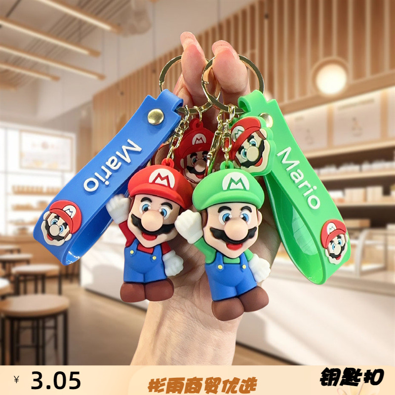 无环保pvc卡通马里奥扣汽钥匙扣