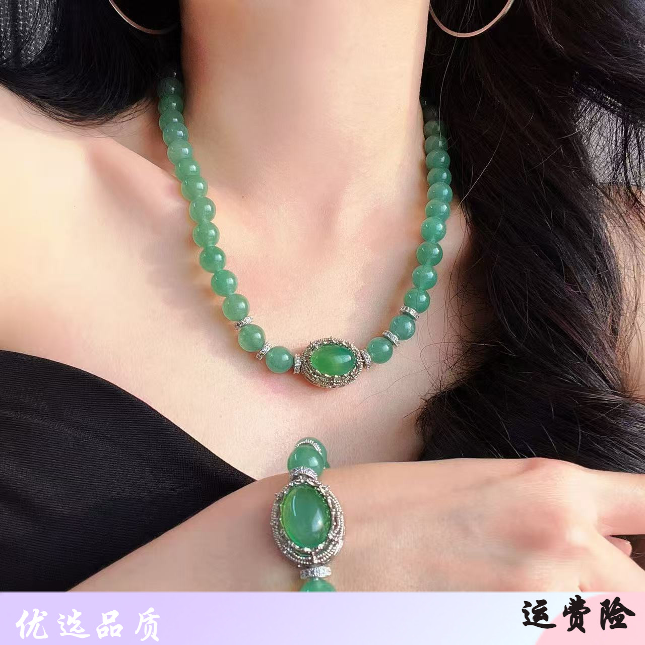 10mm母亲节送礼高品质天然东陵玉