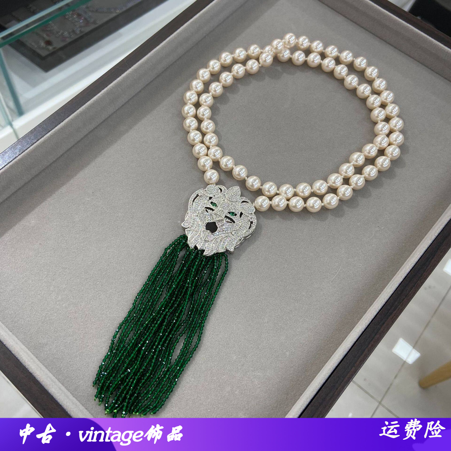 饰品10M施家珍珠毛衣链吊坠狮子